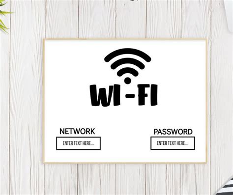 Free Wifi Printable Template